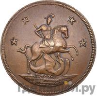 4 копейки 1761 года