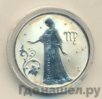 2 рубля 2005 года ММД