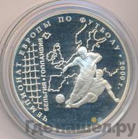 3 рубля 2000 года ММД