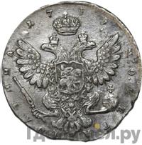 Полтина 1739 года