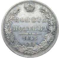 Полтина 1845 года
