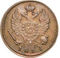 Деньга 1817 года