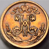 1/2 копейки 1909 года СПБ