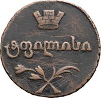 Полубисти 1810 года  Для Грузии