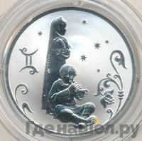 2 рубля 2005 года СПМД