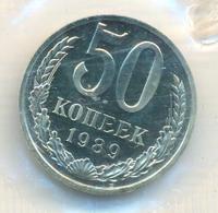 50 копеек 1989 года
