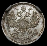 5 копеек 1911 года