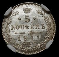 5 копеек 1911 года