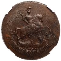 2 копейки 1788 года