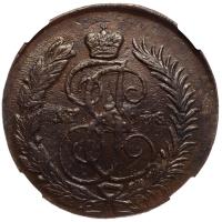 2 копейки 1788 года