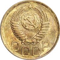 3 копейки 1949 года