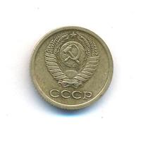 1 копейка 1965 года