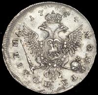 Полтина 1744 года