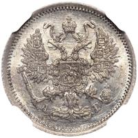 10 копеек 1891 года СПБ АГ