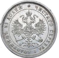 25 копеек 1876 года СПБ НI