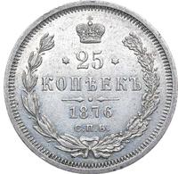 25 копеек 1876 года СПБ НI