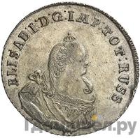 18 грошей 1759 года