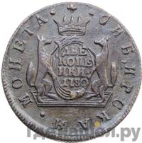 2 копейки 1780 года