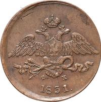 5 копеек 1831 года