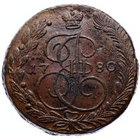 5 копеек 1780 года