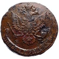 5 копеек 1780 года