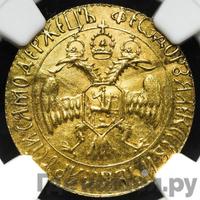 Жалованный золотой 1676 года