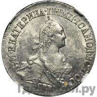 20 копеек 1774 года СПБ