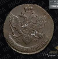 5 копеек 1793 года