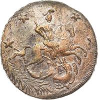 4 копейки 1762 года