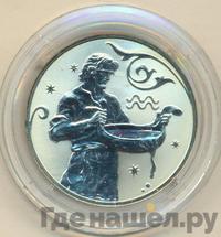 2 рубля 2005 года СПМД