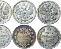 15 копеек 1890 года СПБ АГ