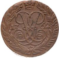 2 копейки 1762 года