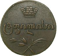 Бисти 1808 года  Для Грузии