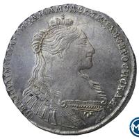 1 рубль 1735 года