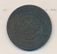 3 копейки 1904 года СПБ