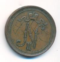 10 пенни 1905 года  Для Финляндии