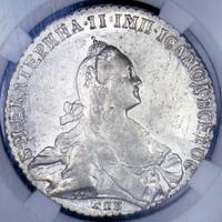 1 рубль 1771 года