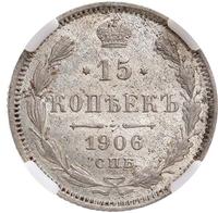 15 копеек 1906 года СПБ ЭБ