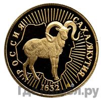 50 рублей 1992 года ЛМД