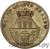 5 грошей 1835 года  Город Краков