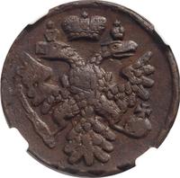 Денга 1741 года