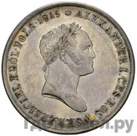 10 злотых 1827 года