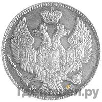 20 копеек - 40 грошей 1844 года МW Русско-Польские