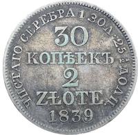 30 копеек - 2 злотых 1839 года