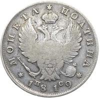 Полтина 1819 года