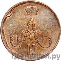 Денежка 1861 года