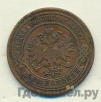2 копейки 1878 года СПБ