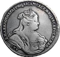 1 рубль 1739 года