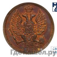 1 копейка 1810 года