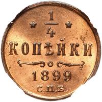 1/4 копейки 1899 года СПБ